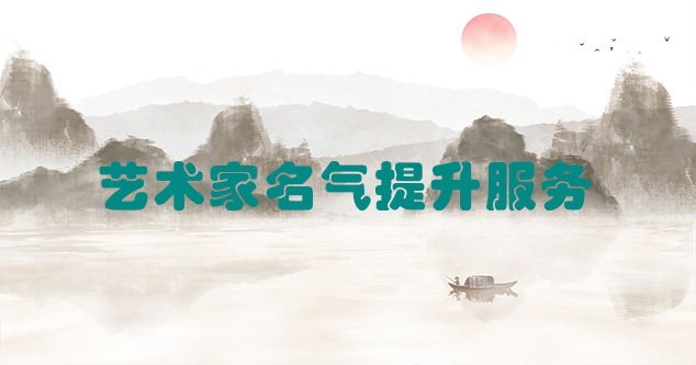莲湖-艺术商盟为书画家提供全方位的网络媒体推广服务